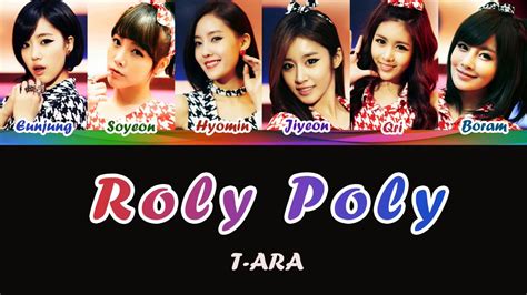 roly poly t ara lyrics